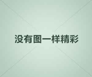 瀝青木板/瀝青杉木板[今日價格]及詳細(xì)規(guī)格尺寸